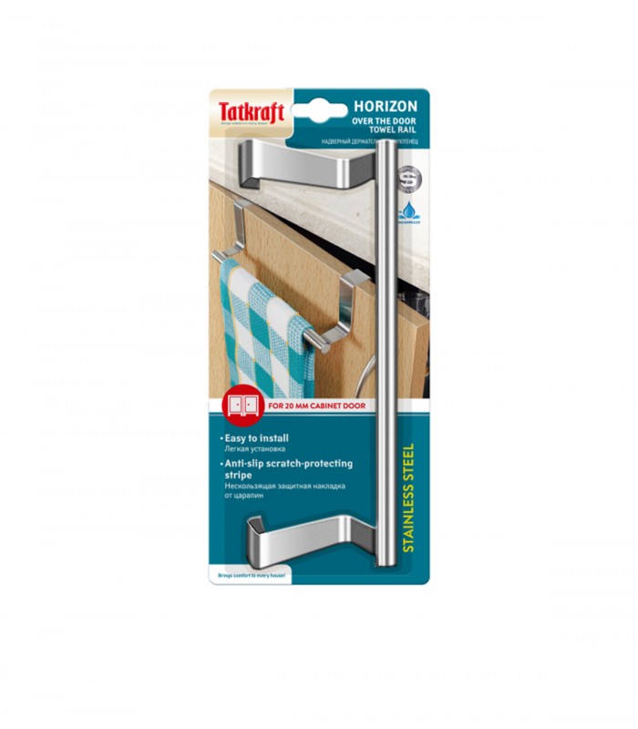 Suport de usa pentru prosop Tatkraft Horizon, Argintiu, 23 x 6 x 7.2 cm